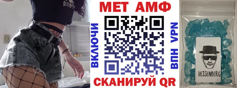 АМФ Premium сколько стоит Горячий Ключ