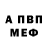 МЕТАДОН кристалл Job Franschman