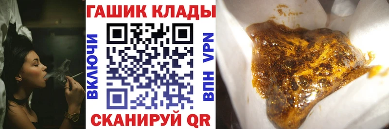 ГАШИШ Ice-O-Lator  Горячий Ключ 