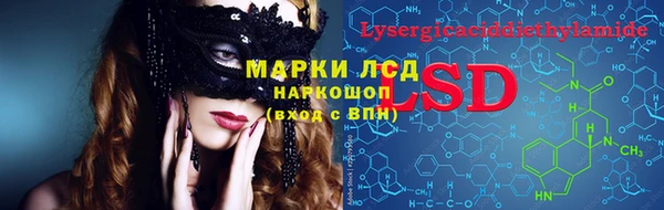 метамфетамин Беломорск