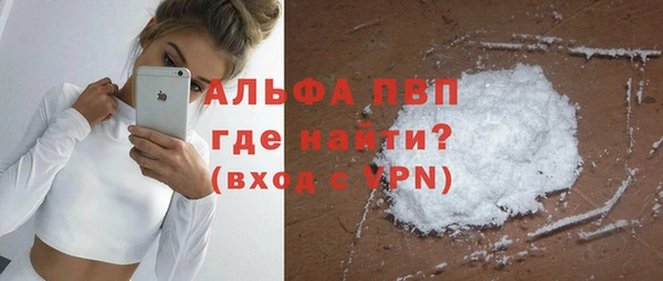 метамфетамин Беломорск