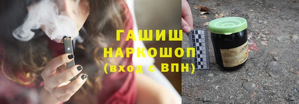 метамфетамин Беломорск