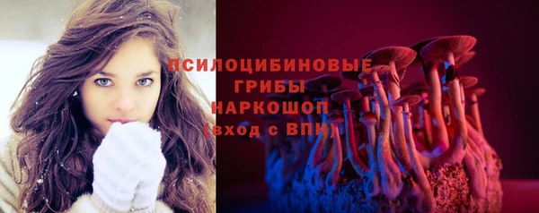 метамфетамин Беломорск