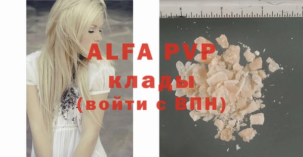 метамфетамин Беломорск