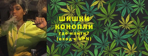 метамфетамин Беломорск
