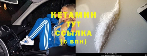 Альфа ПВП Белокуриха