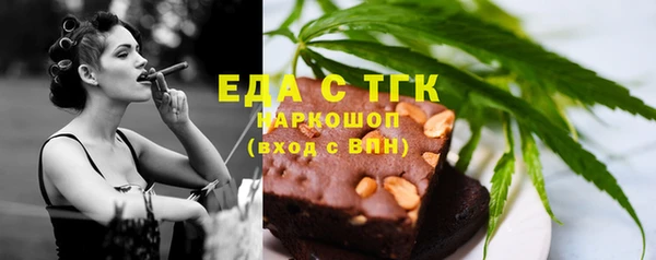Альфа ПВП Белокуриха