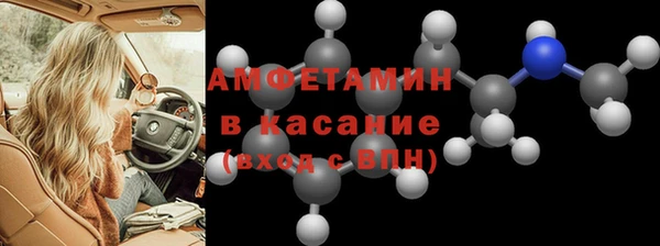 Альфа ПВП Белокуриха