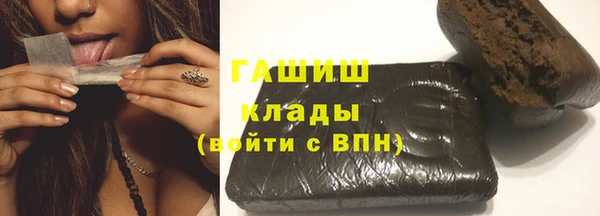 метамфетамин Беломорск