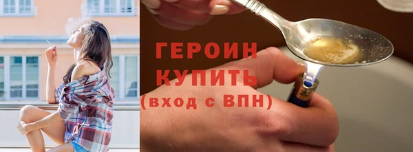 Альфа ПВП Белокуриха