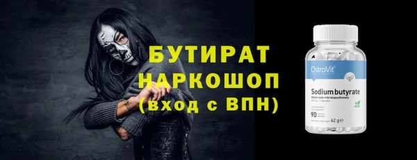 Альфа ПВП Белокуриха