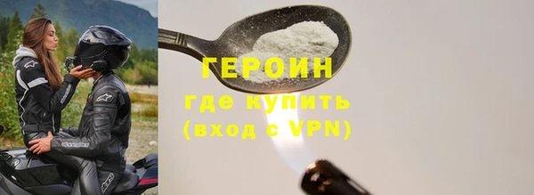 Альфа ПВП Белокуриха