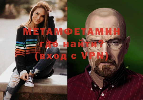 метамфетамин Беломорск