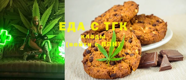 метамфетамин Беломорск