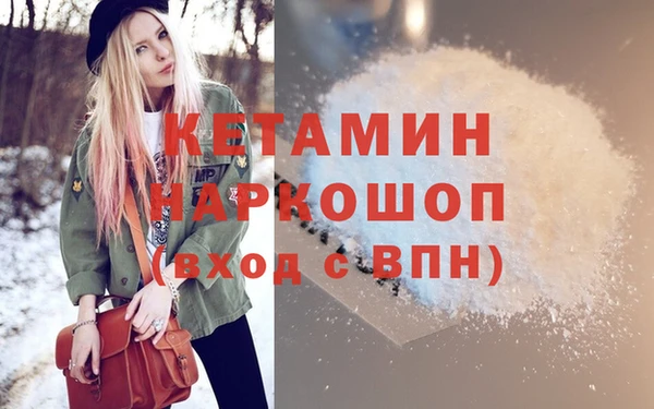 метамфетамин Беломорск
