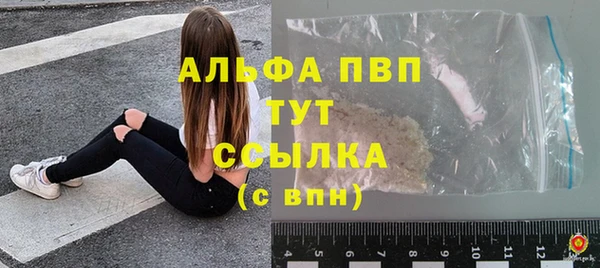 метамфетамин Беломорск