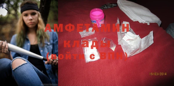 метамфетамин Беломорск