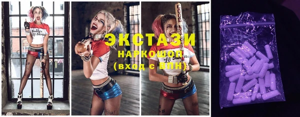 метамфетамин Беломорск