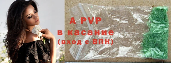 ALPHA PVP Сосновый Бор