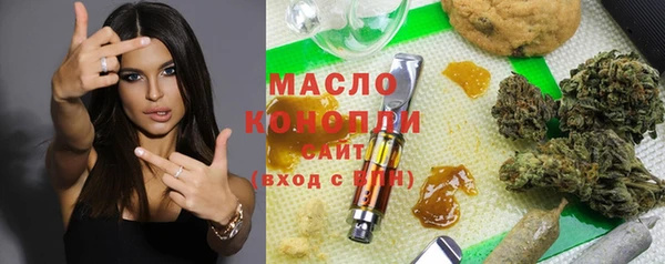 метамфетамин Беломорск
