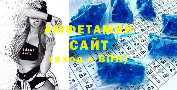 Альфа ПВП Белокуриха