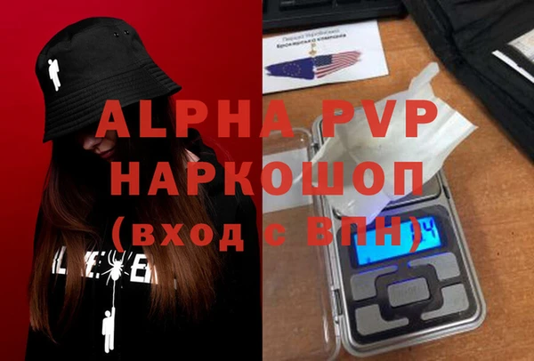 метамфетамин Беломорск