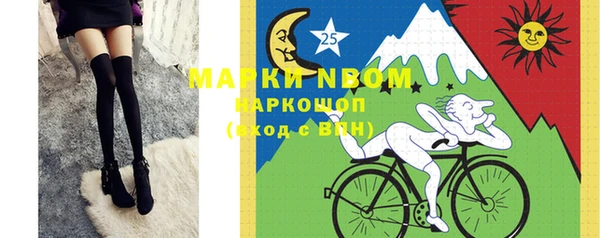 кокаин перу Сосновоборск