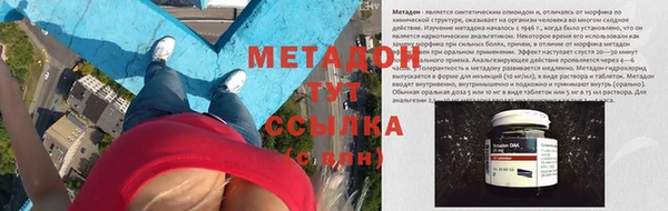 Альфа ПВП Белокуриха