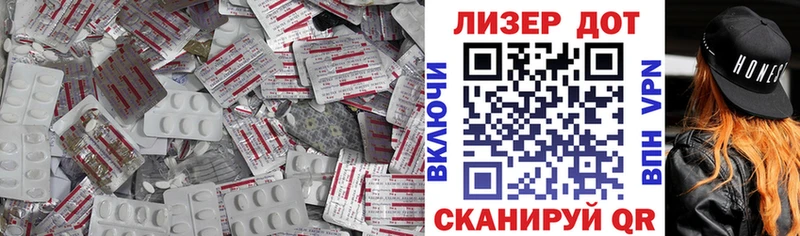 LSD-25 экстази кислота  закладки  Горячий Ключ 