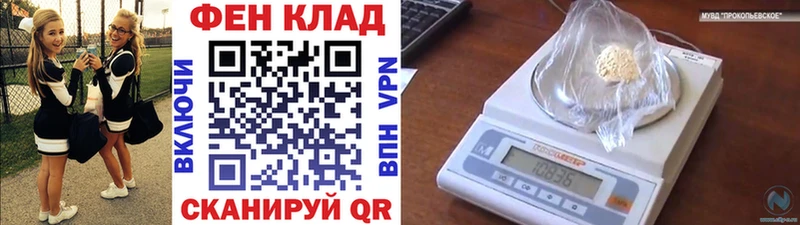 Метамфетамин мет  Горячий Ключ 