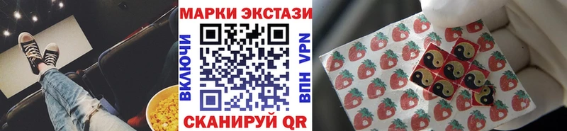блэк спрут вход  Горячий Ключ  Марки NBOMe 1,8мг  где продают  