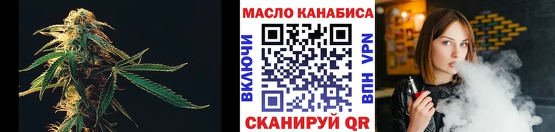 наркотики  KRAKEN ТОР  ТГК концентрат  Горячий Ключ 